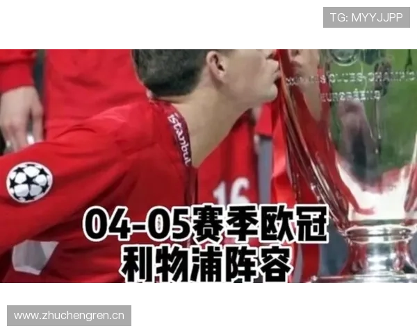 利物浦阵容深度分析:赛季竞争加剧,关键战能力面临检验 利物浦阵容深度分析:赛季竞争加剧,关键战能力面临检验