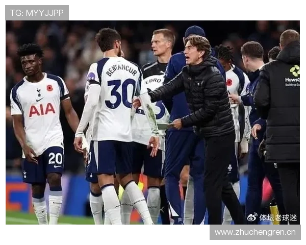 热刺的问题，进攻端表现稳定，但攻防平衡仍是当前赛季竞争力关键