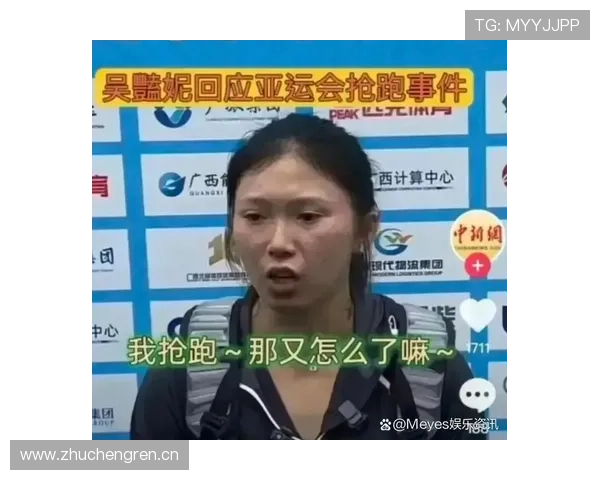 吴艳妮赛前喝的不是水，是半杯浓缩黑咖啡配冰块