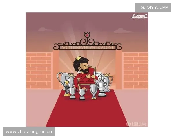 萨拉赫与马内：红军队内角色与进攻影响力对比分析