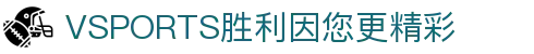 VSPORTS - 胜利因您更精彩